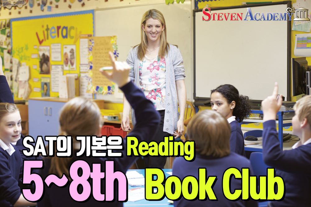 5-8 학년 Book club_small.jpg